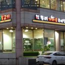 서울복어식당 네이버블로그