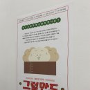 그럴만두 | 부산 서면 전포 핫플 그럴만두 팝업스토어 후기