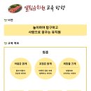 열림유치원 이미지
