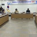 함평읍사무소 이미지