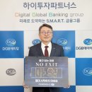 엑시트파트너스