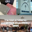 [미국_올랜도]The Mall at Millenia : 더몰엣밀레니아 alo맨투맨 반바지