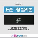 채움남성의원 이미지