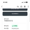 쩡니 부산 여행 part.2 _해운대 호텔. 거대곰탕. 아쿠아리움.