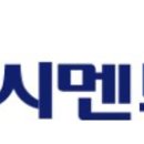 (주)강동레미콘 에이치에스 이미지