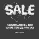 왁싱어게인