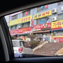 나만 알고 싶은 아산 음봉 맛집 ‘삼일반점’