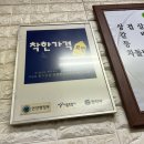 유창숯불갈비
