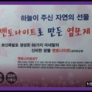 태후사랑 피부사랑 이미지