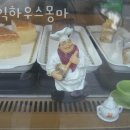 케익하우스몽마 이미지