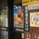 열정닭발 이미지