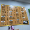 마니또김밥 이미지