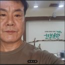 약초본가건강원
