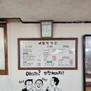 월악가든 - 제천시 | 월악가든