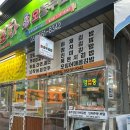 오충무김밥