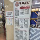 에이스테크노타워Ⅲ 이미지