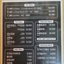 차콜그릴 네이버블로그