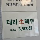 호랑이분식
