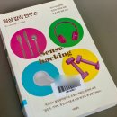 지식감각연구소 이미지
