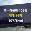 부동산어울림공인중개사사무소 이미지