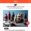 GS25 라이온스 이미지