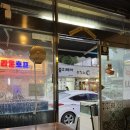크라운호프 부천도당점 | [부천 원종동맛집 추천] 원종역 숨은 해산물 맛집 전복파는청년 전복조개찜 후기 🦪