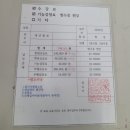 홍천자동차학원 이미지