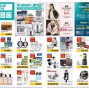 이마트평촌점 이미지