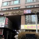 6811 | 강남역 도시락 맛집 우나기칸 강남점 히츠마부시 포장후기