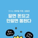 바비테크