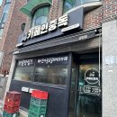 시흥대로92길 이미지