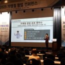 (주)아이컨벤션