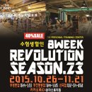 Refresh PT Gym 이미지