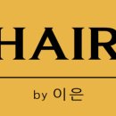이은헤어센스