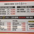 착한숯불구이 이미지