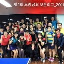 드림탁구장 Daum카페