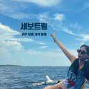 세부여행-세부0.5박마사지 [세보트립 0.5박 패키지]