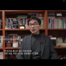 3.1절 104주년 SBS특집 방송- 군산3.5만세운동 이미지