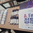 청운대학교 | 청운대학교 항공서비스경영과 입시설명회&amp;모의면접 with 크루나라