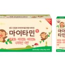 하나팜약국 이미지