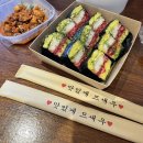 제주시새우리