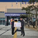 울진군청 이미지