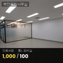 U1대박공인중개사사무소 | 부천 춘의역 지식산업센터 부천테크노밸리U1 사무실임대