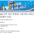 에이치앤에듀