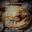 코인, 족보 없는 곳에 투자하지마라! 이미지