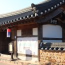경주 황리단길 맛집 진수성찬 그리고 교리김밥 본점 방문후기
