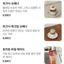 베델로즈피크닉