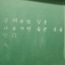 대구태전초등학교 이미지