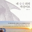 공식술상 네이버블로그