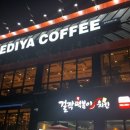 걸작떡볶이송정선운점 네이버블로그